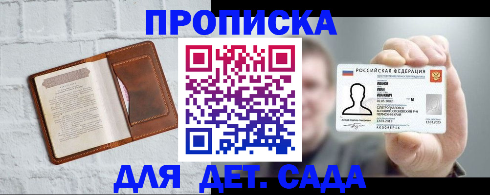временная регистрация законно в Тынде