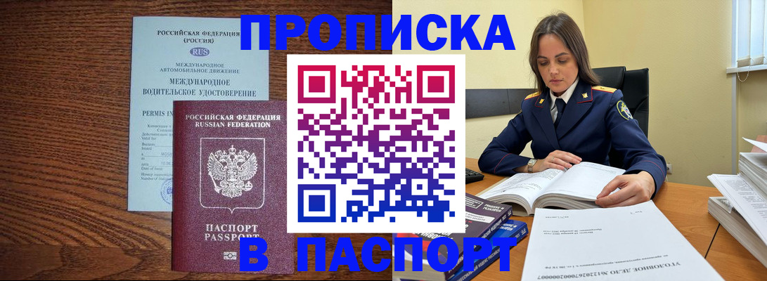регистрация для дет. сада в Тынде